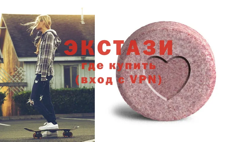 Ecstasy 300 mg  кракен маркетплейс  Коммунар 